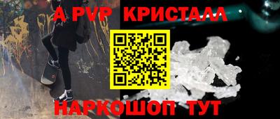 mdpv Гагарин