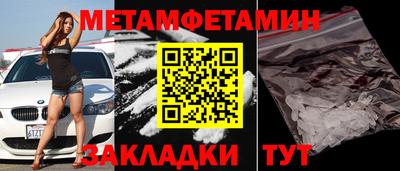синтетический гашиш Гай