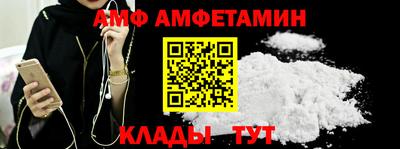 а пвп мука Апшеронск