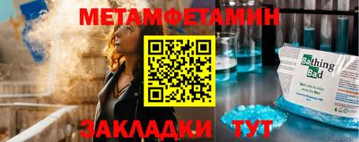 синтетический гашиш Гай
