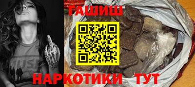 стаф Гатчина