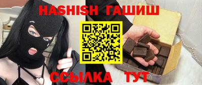 синтетический гашиш Гай