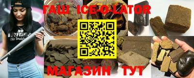 синтетический гашиш Апрелевка