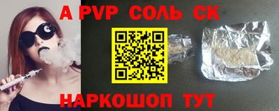 синтетический гашиш Гай