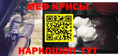 а пвп мука Апшеронск