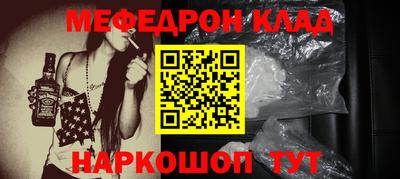 а пвп мука Апшеронск