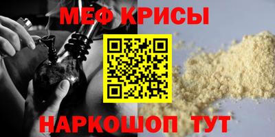 синтетический гашиш Гай