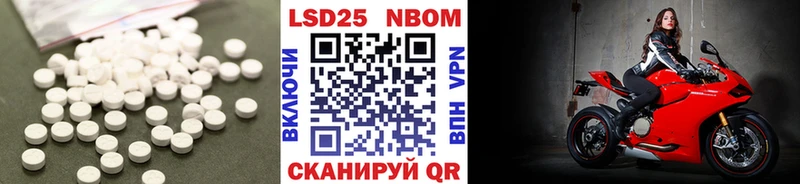 ЛСД экстази кислота  блэк спрут как зайти  Гусев  наркошоп 