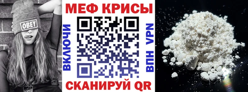 гидра онион  Гусев  МЕФ mephedrone 