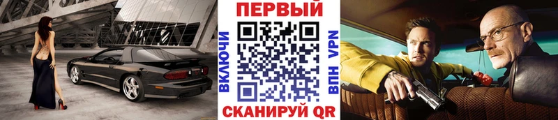Метамфетамин витя  где найти наркотики  Гусев 