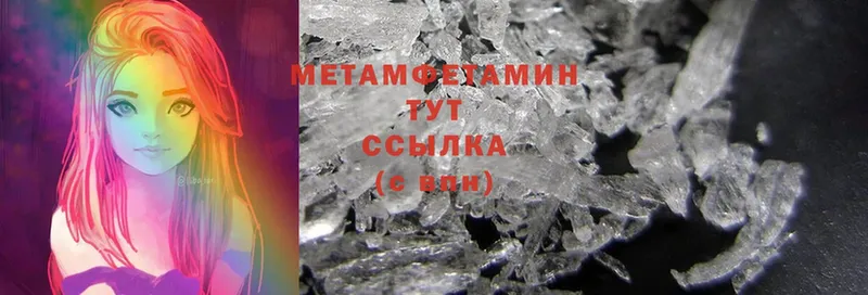 kraken как зайти  Гусев  МЕТАМФЕТАМИН Methamphetamine 