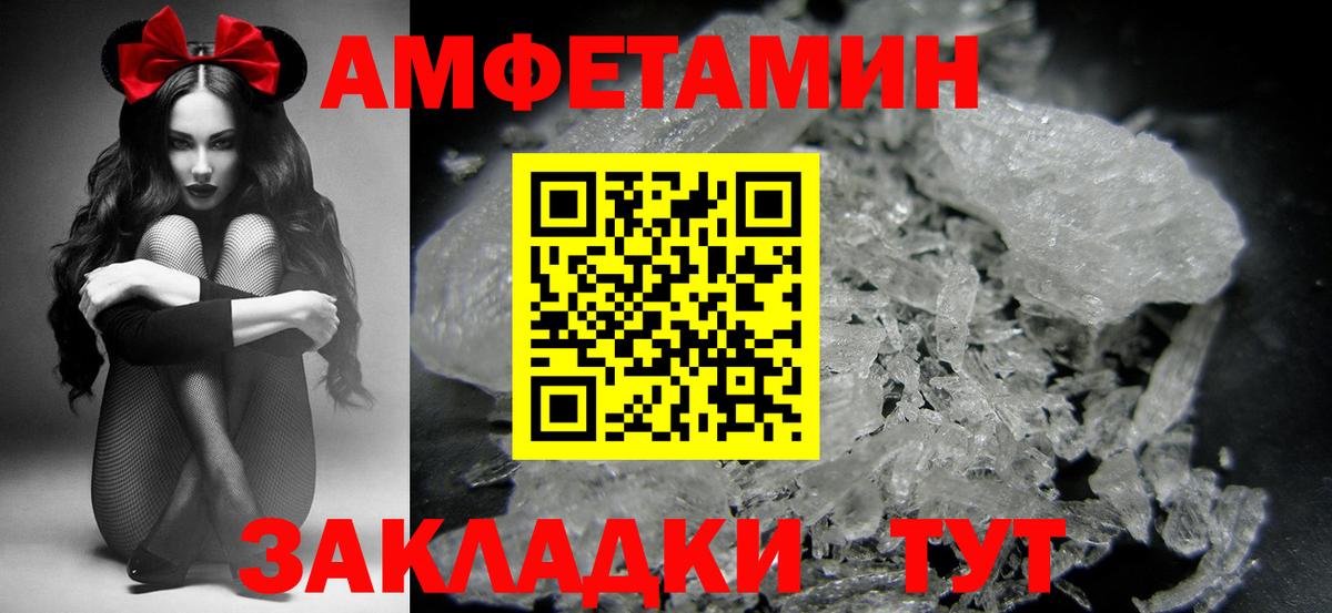 Первитин винт Гусев
