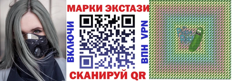 Наркотические марки 1,8мг  Гусев 
