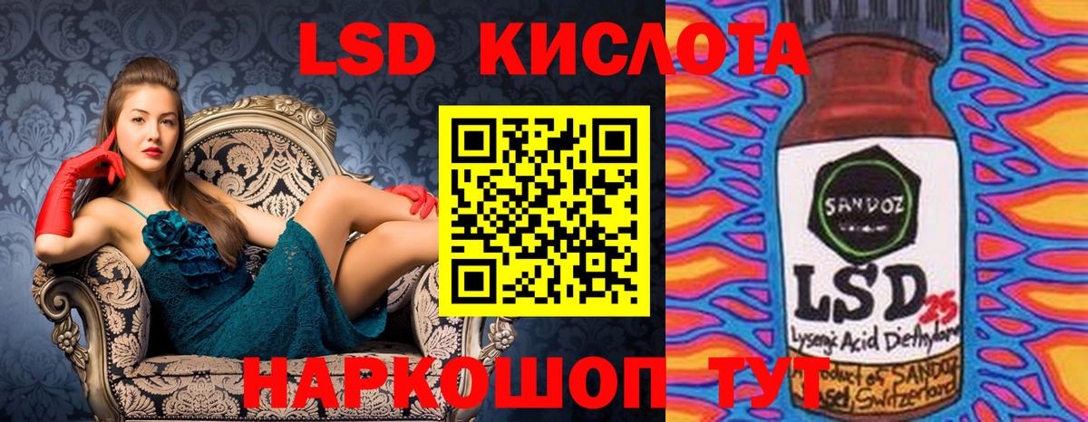 Гусев  Марки N-bome 1,5мг  Вход с VPN  Марки N-bome 1,5мг 