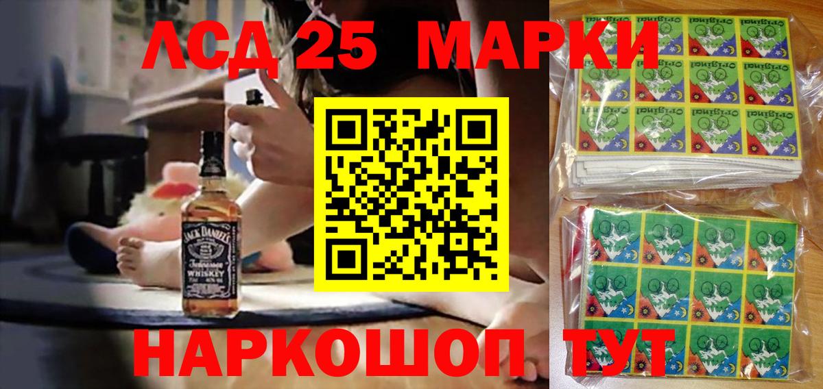 Марки NBOMe 1,5мг  Гусев  Марки NBOMe 1,5мг 