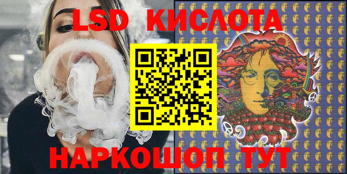 Марки NBOMe 1,8мг Гусев