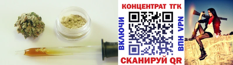 Дистиллят ТГК Wax  как найти закладки  Гусев 
