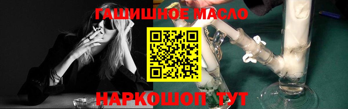 Дистиллят ТГК вейп  Гусев 